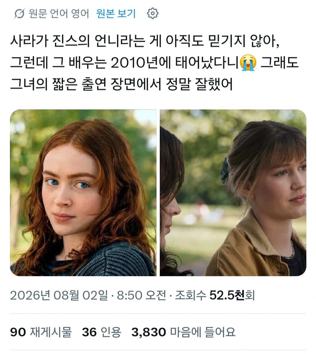 스포)스파이더맨 가장 충격적인 진실
