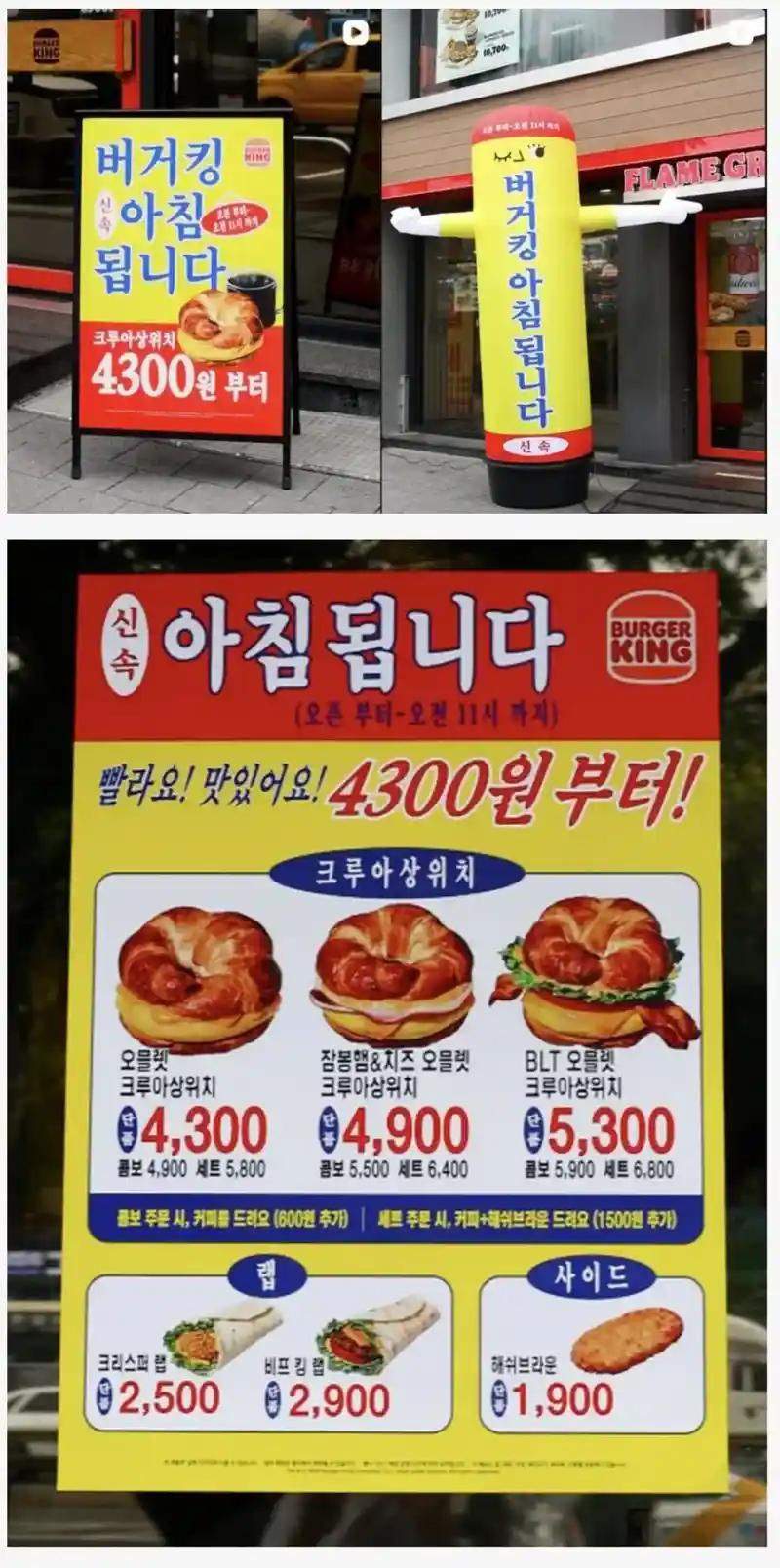 버거킹 근황.jpg
