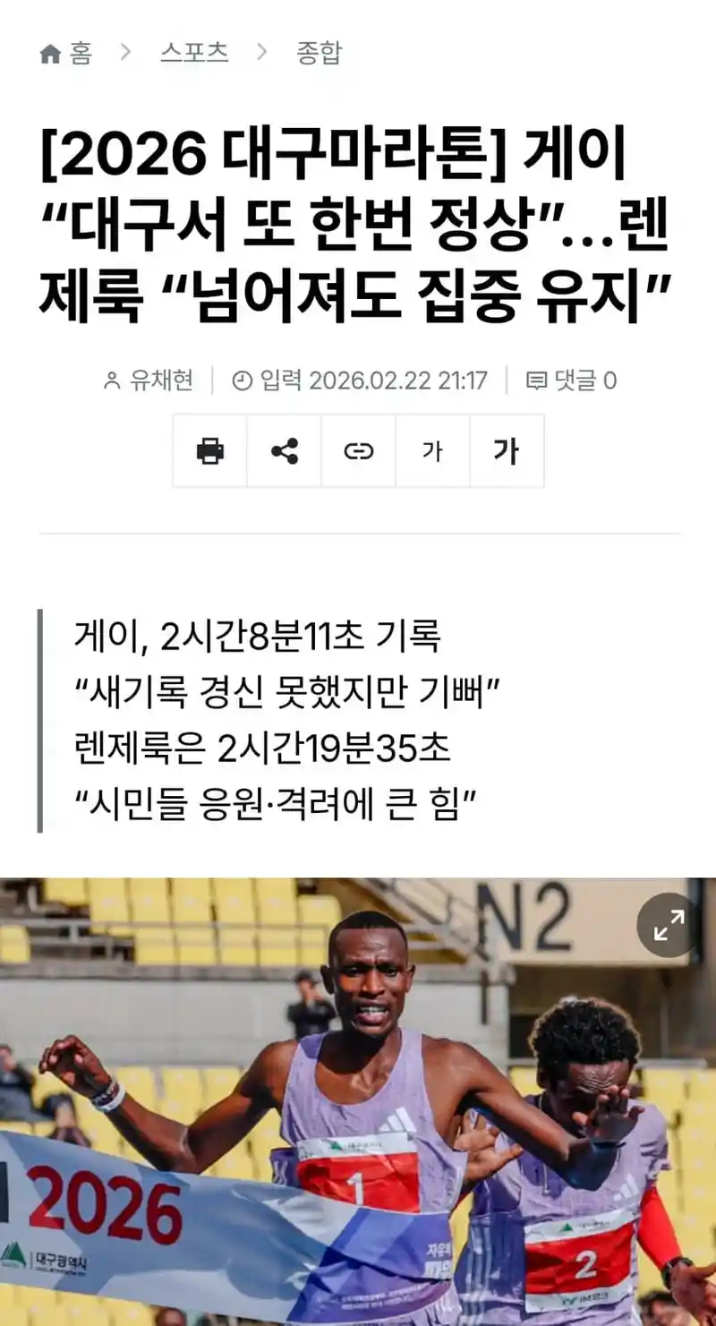 대구 쿠데타 막은 게이 ㄷㄷㄷㄷㄷ