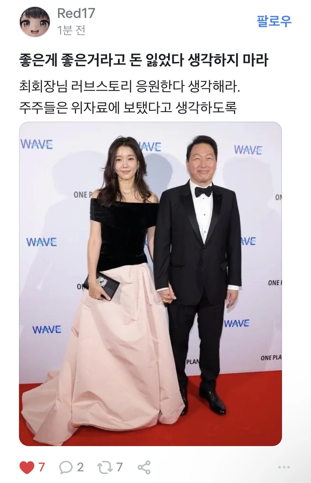 토스 증권 하이닉스 종목토론방 ㄷㄷㄷ
