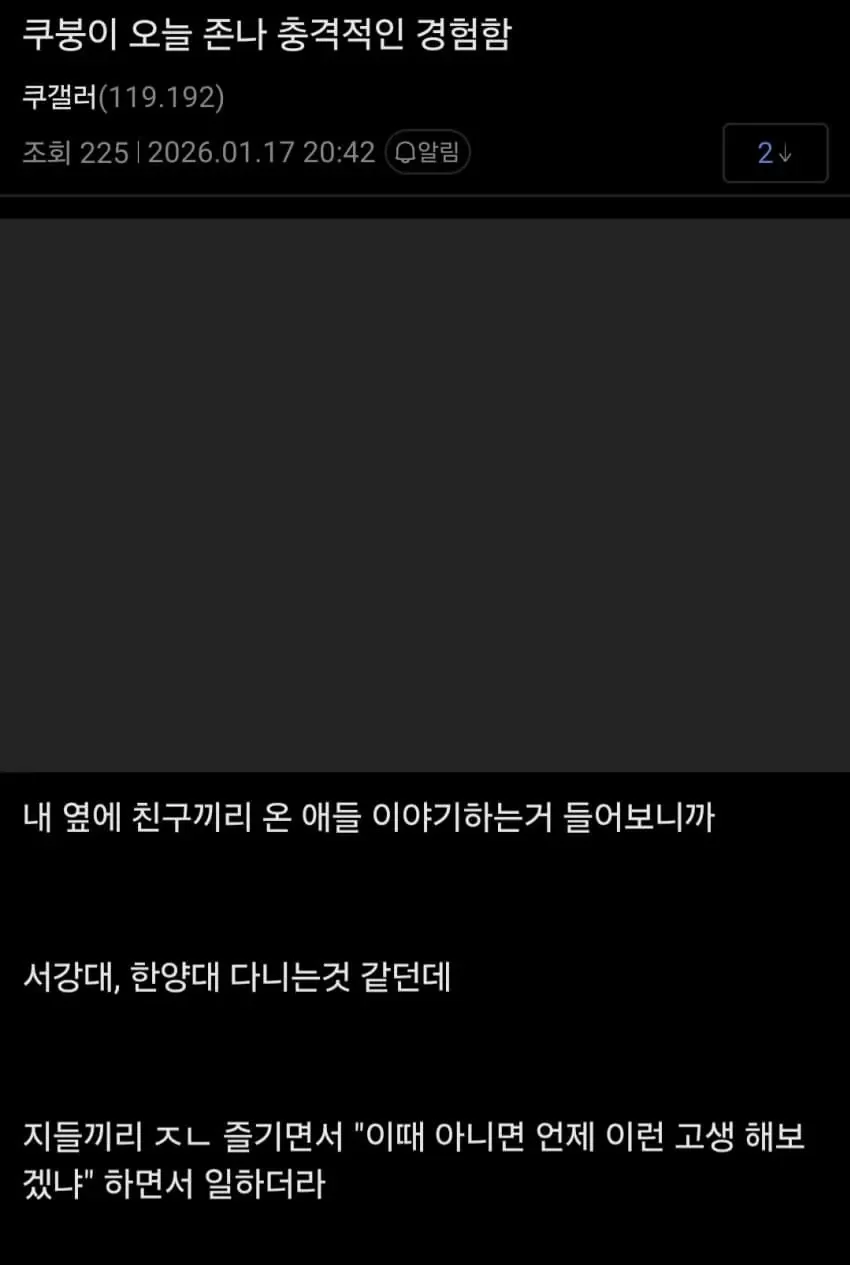 도둑맞은 가난