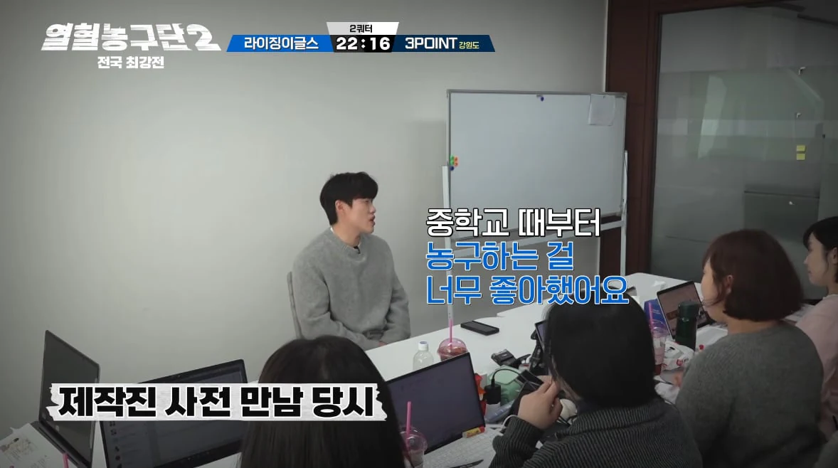 어릴때부터 농구 선수가 꿈이었다는 숏박스 조진세…jpg