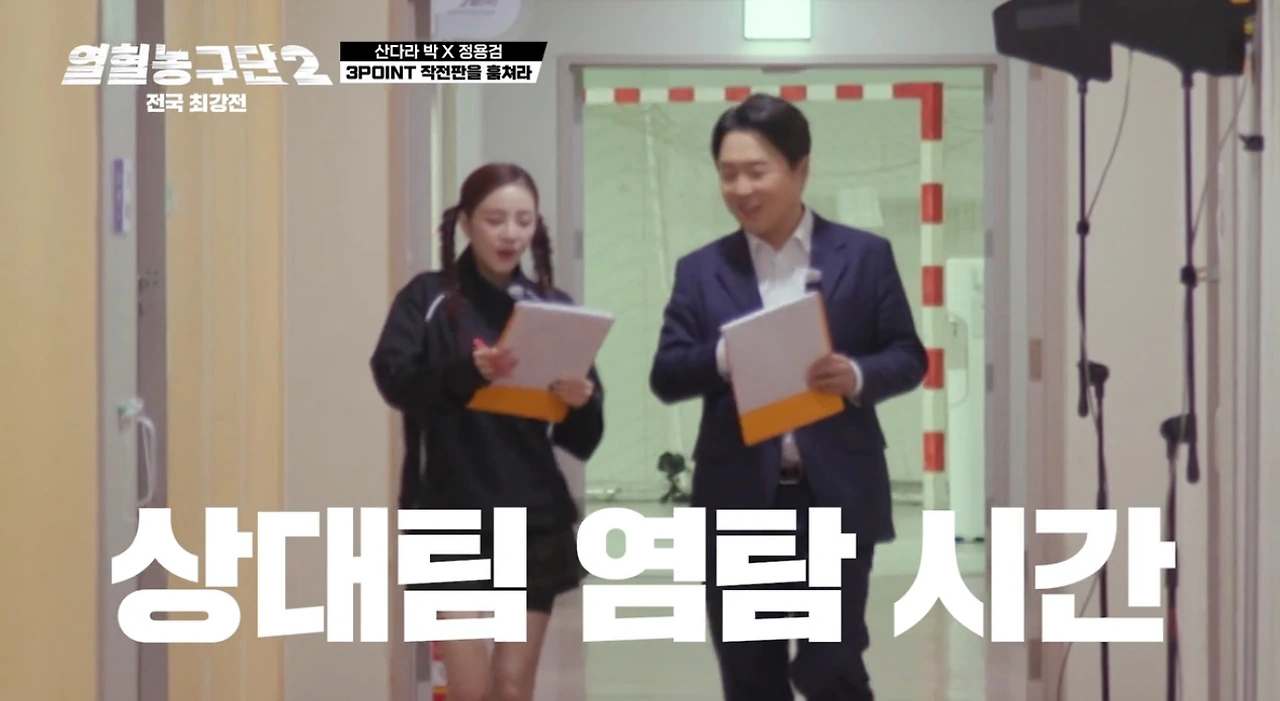 연예인 등장에 넋 나간 출연진들
