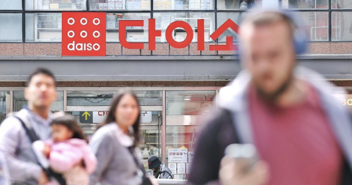다이소의 꽤 흥미롭고 확실한 역할