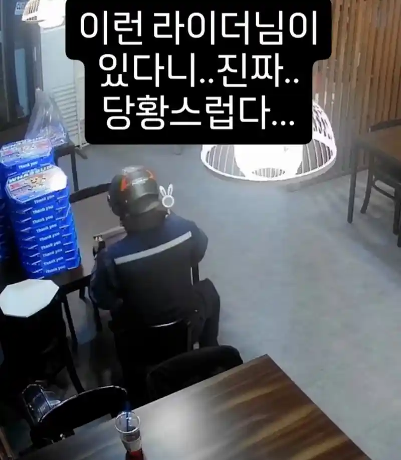 피자집 사장이 배달기사를 보고 당황스러워한 이유.jpg