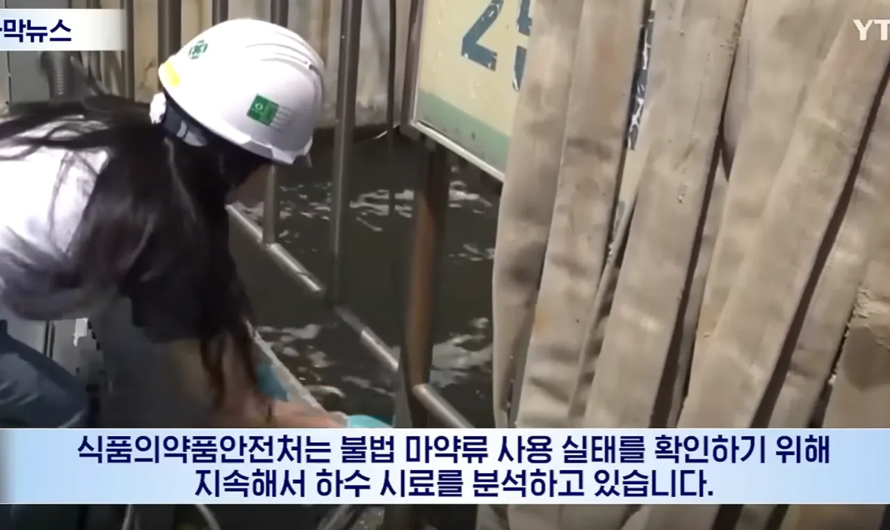 지난해부터 마약 범벅이 된 대한민국