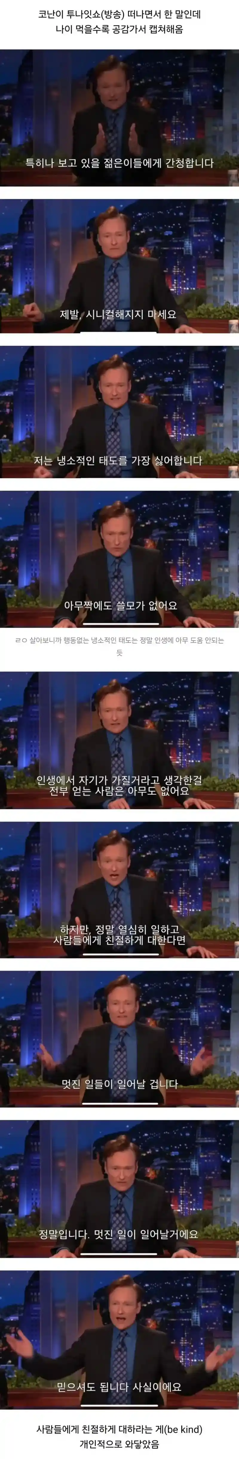 인생에 아무 도움도 안되는 태도.jpg