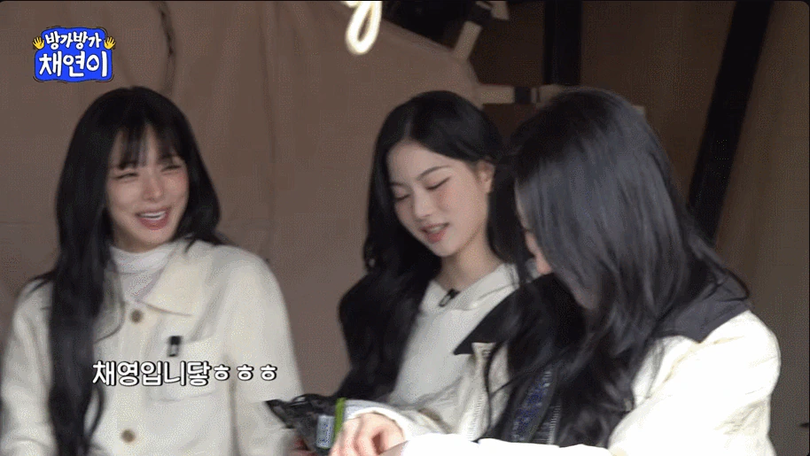 걸그룹 이채영 이채영 이채영이 한곳에 모임 ㅋㅋㅋ