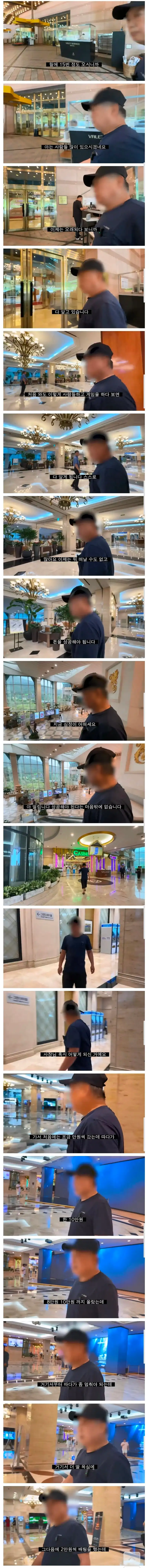 도박으로 뇌가 절여진 사람들의 공통점