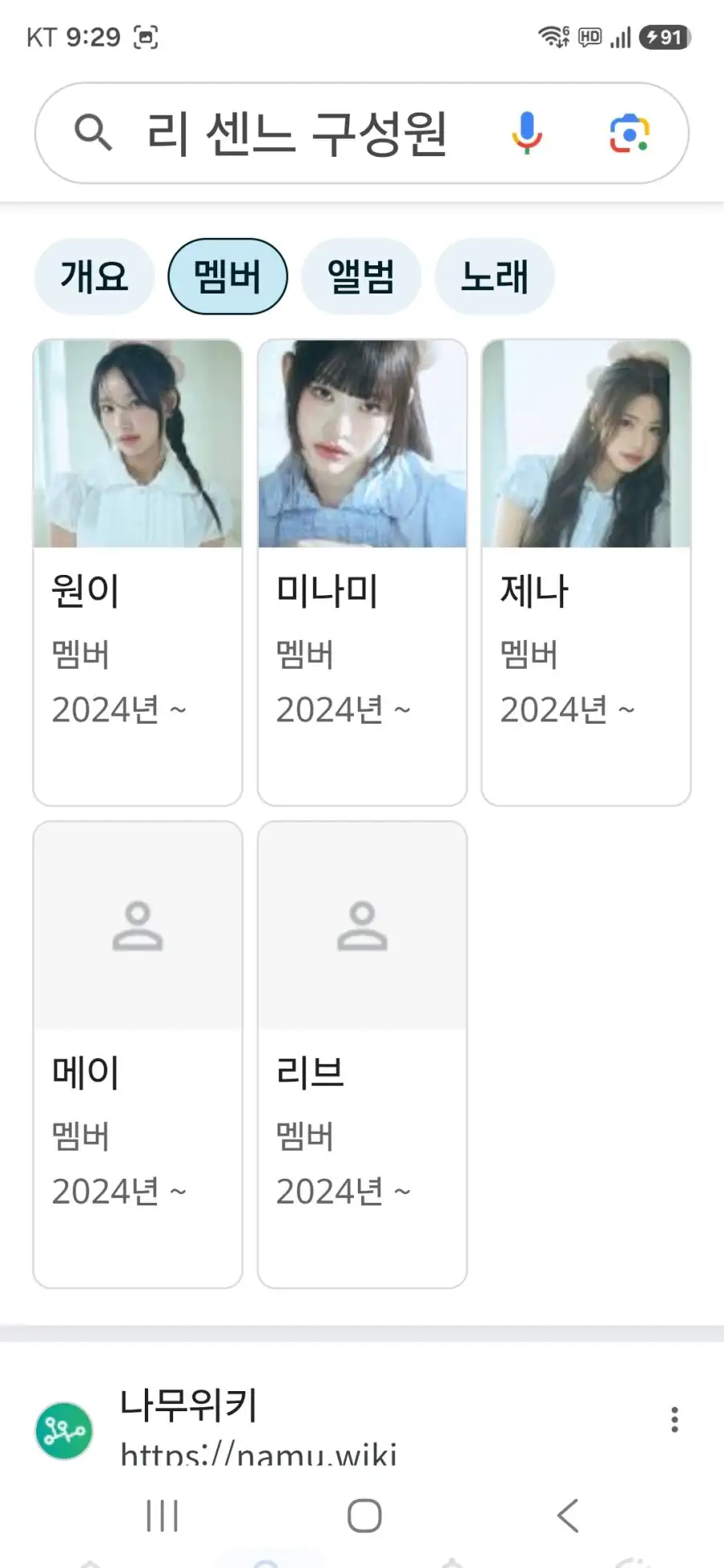구글 리센느 근황