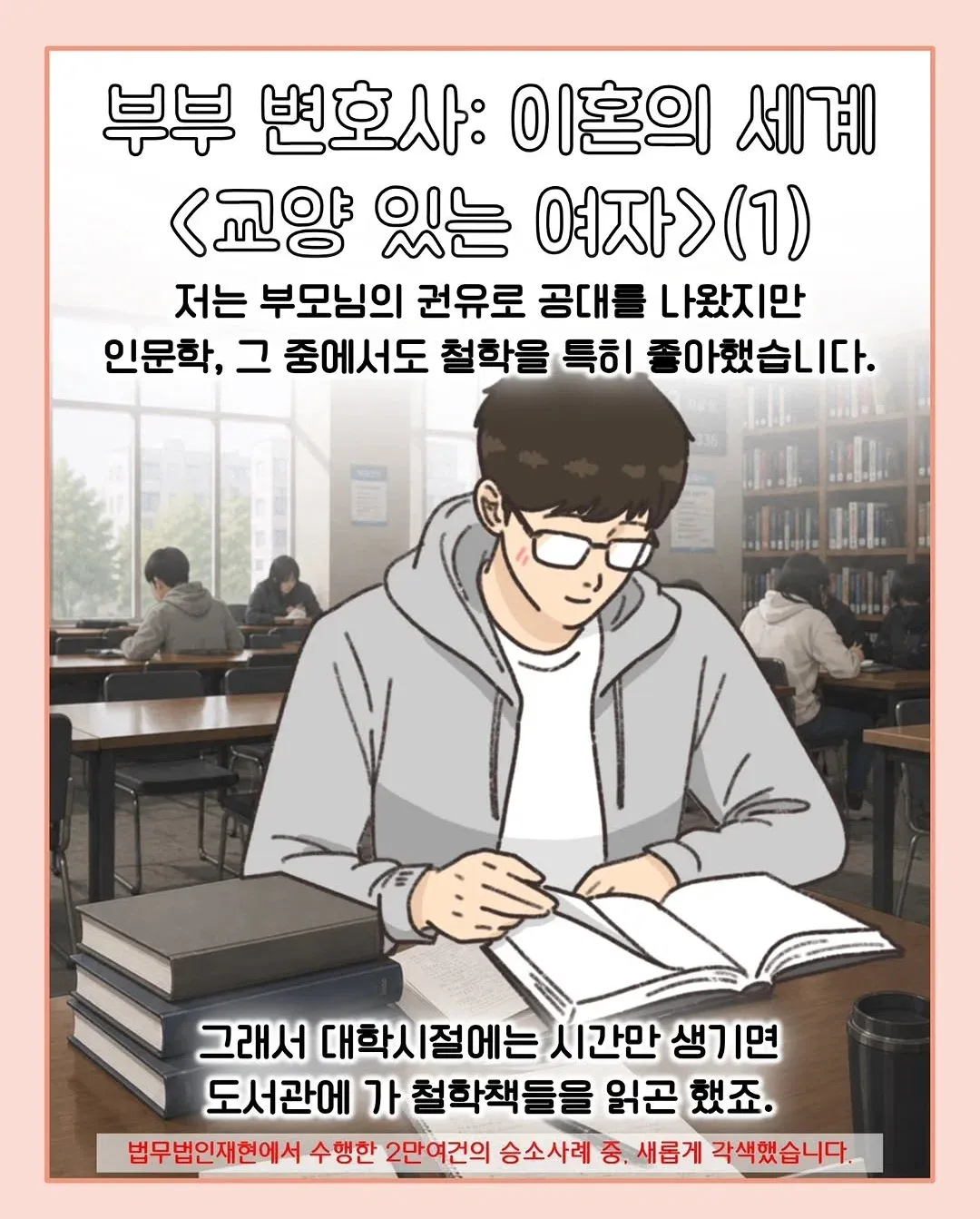 아내가 OOO를 먹어서 이혼한 남자.jpg