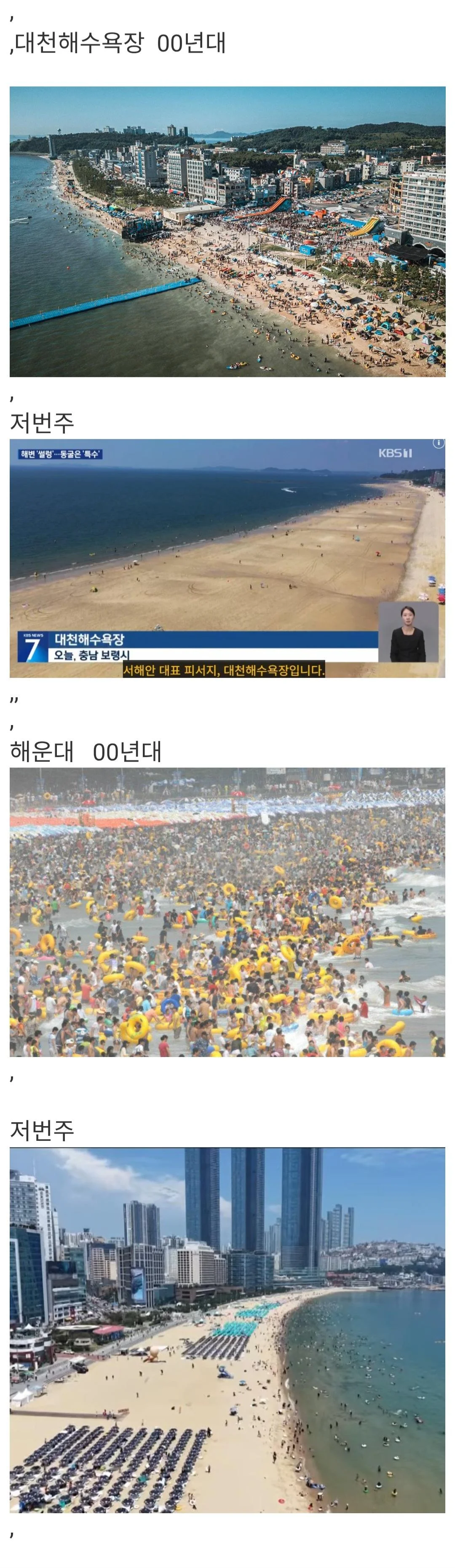 이젠 망해가는 업계