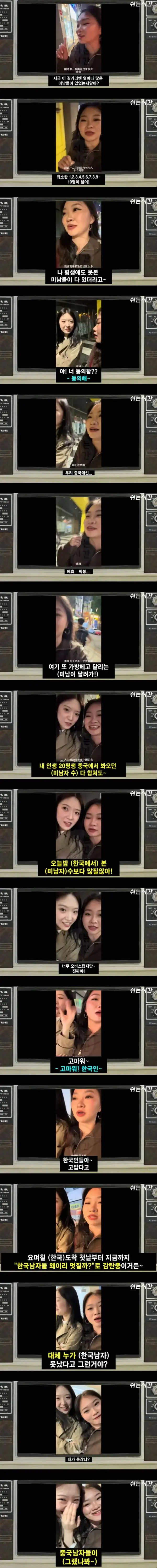 여자들 화장술이 사기인 이유