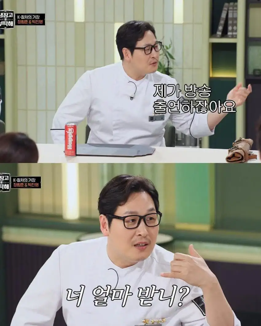 장항준이 말하는 5%의 미학.jpg