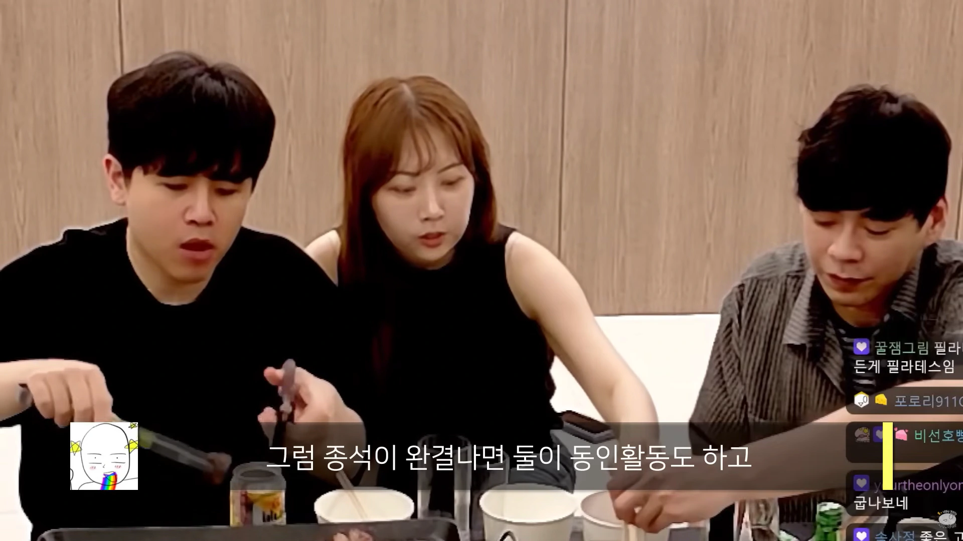 회피각 잘 보는 유부남 웹툰작가..jpg