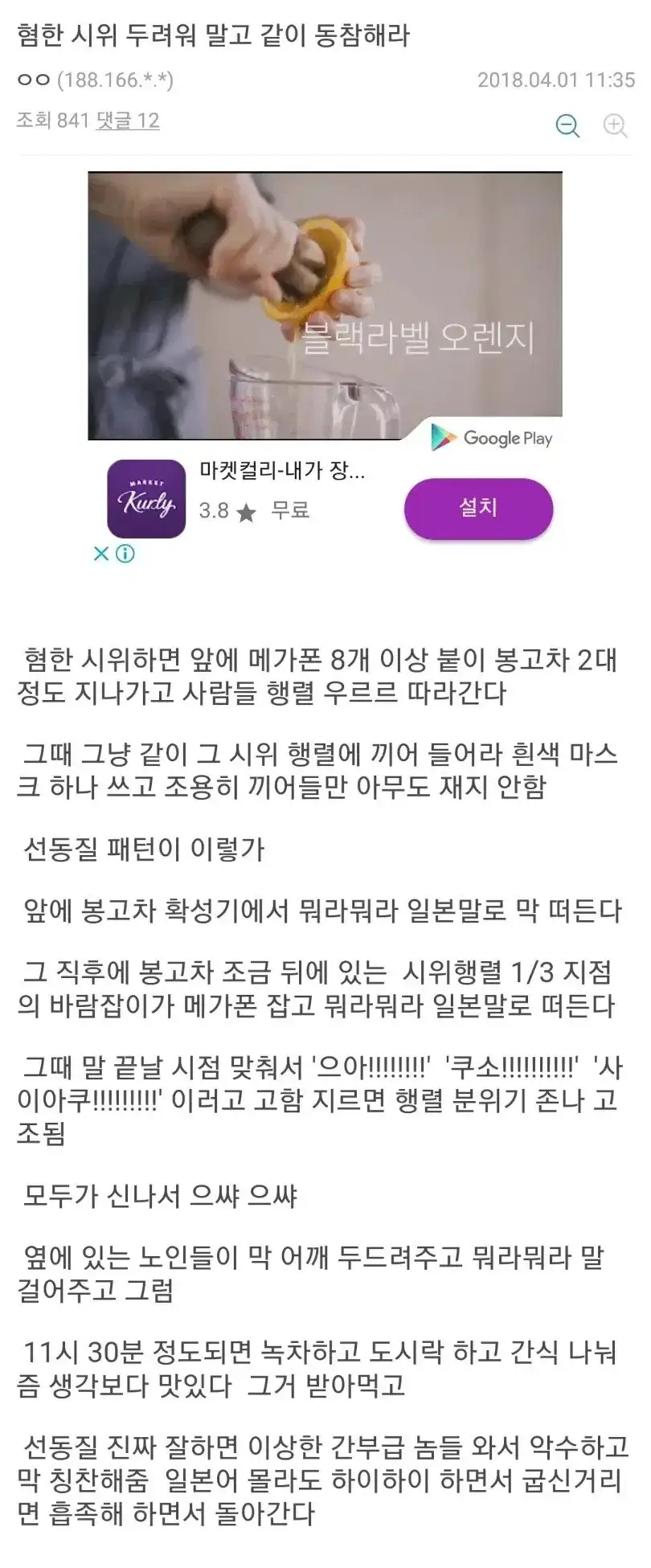 일본가서 식비 줄이는 꿀팁