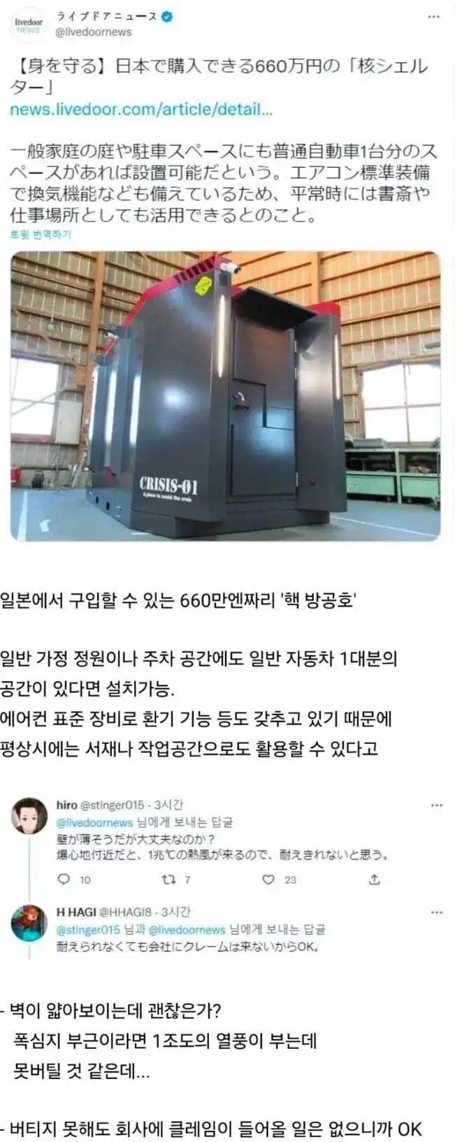 클레임 들어올일 없으니까 조아쓰.jpg