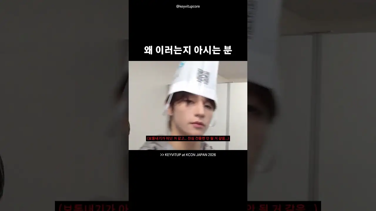 애는 착한데 어딘가 광기있는 두멤버