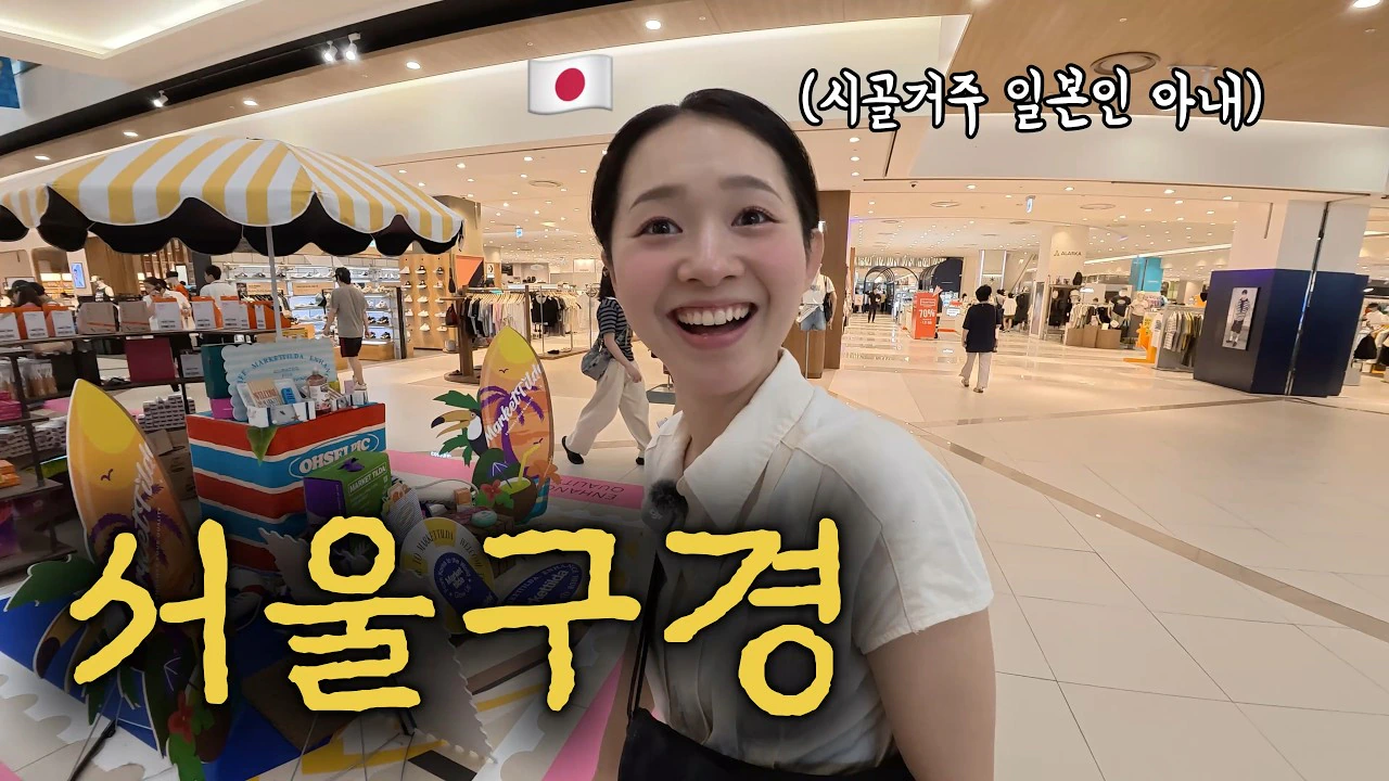 2026 지도와 차트로 보는 스마트폰 순위 및 일본 갤럭시 분위기[폴드8]