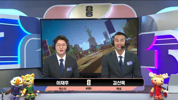 호불호가 심했던 KBS 중계진 조합