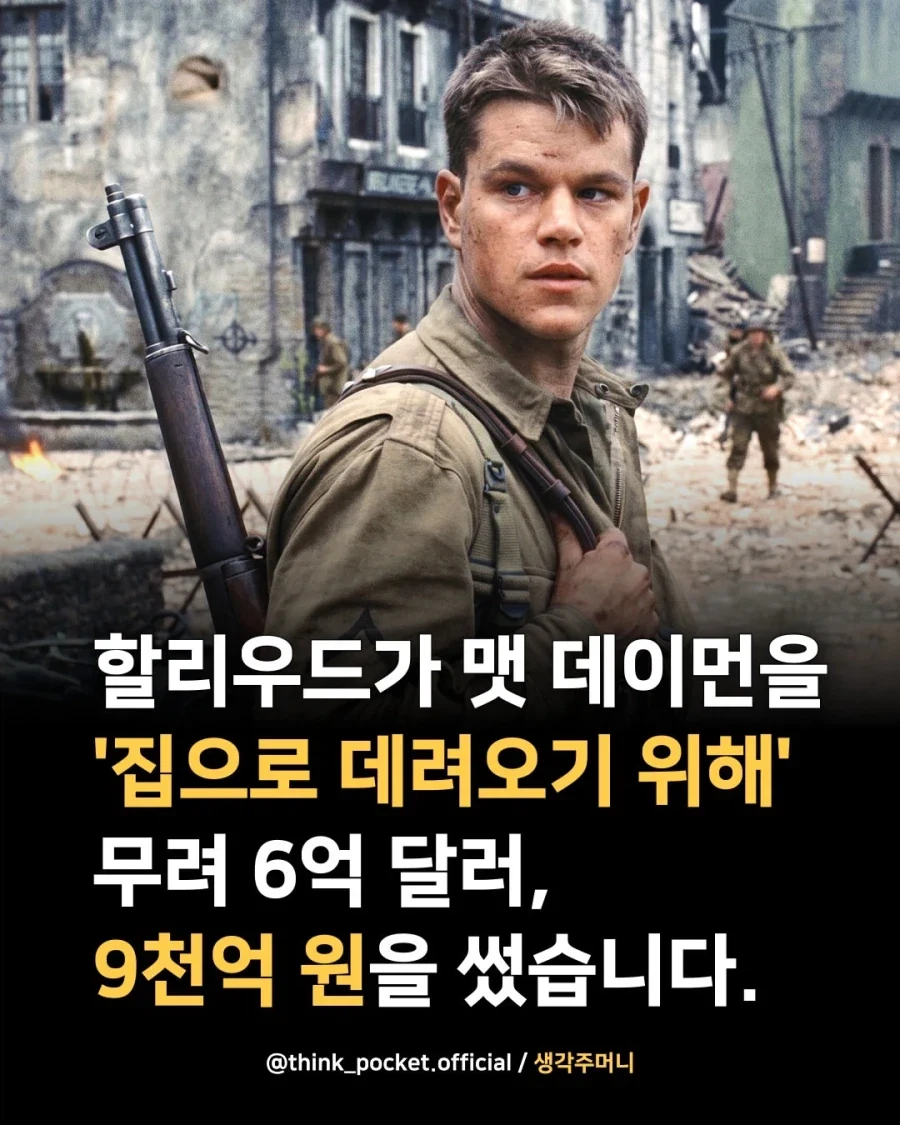 집에 가는데 9천억 태운 남자 .jpg