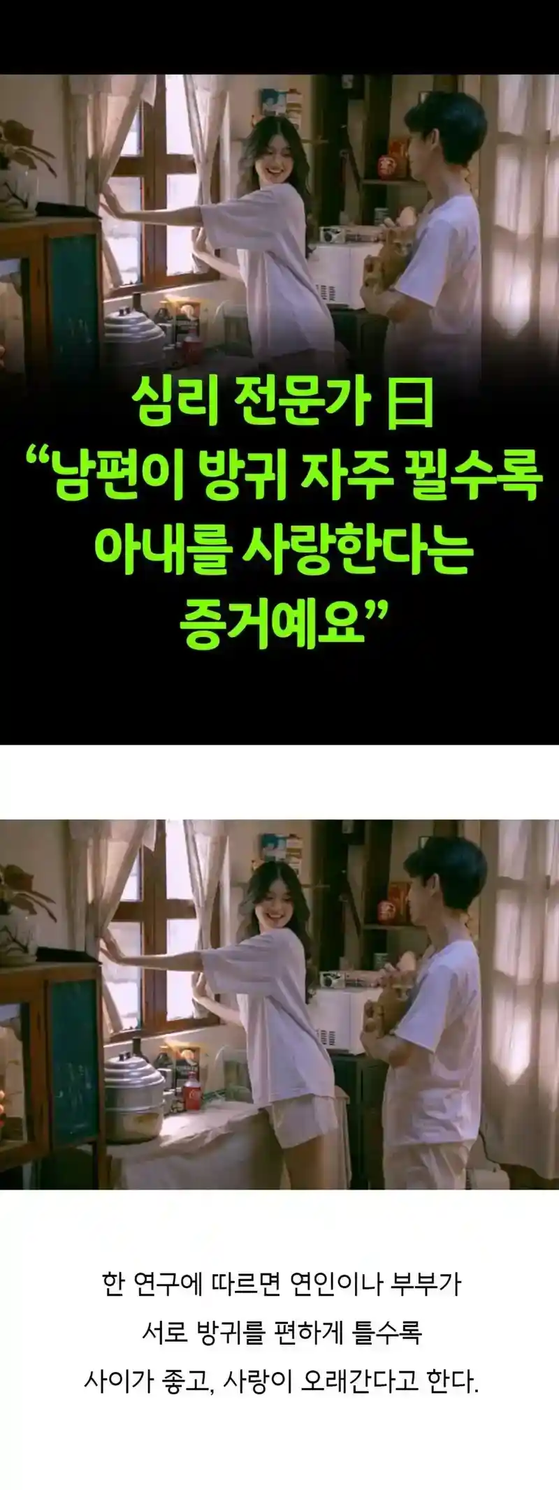 사랑한다는 증거