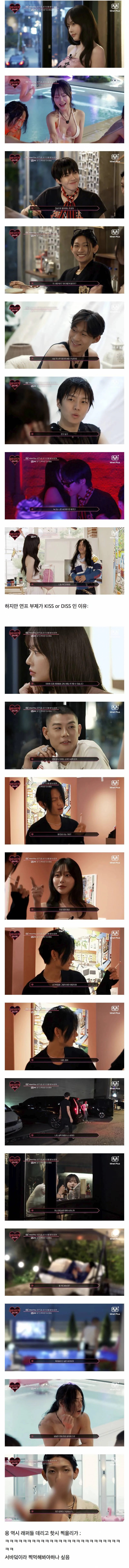 연프인지 서바인지 헷갈린다는 <래퍼여친구함> ㄷㄷㄷ.jpg