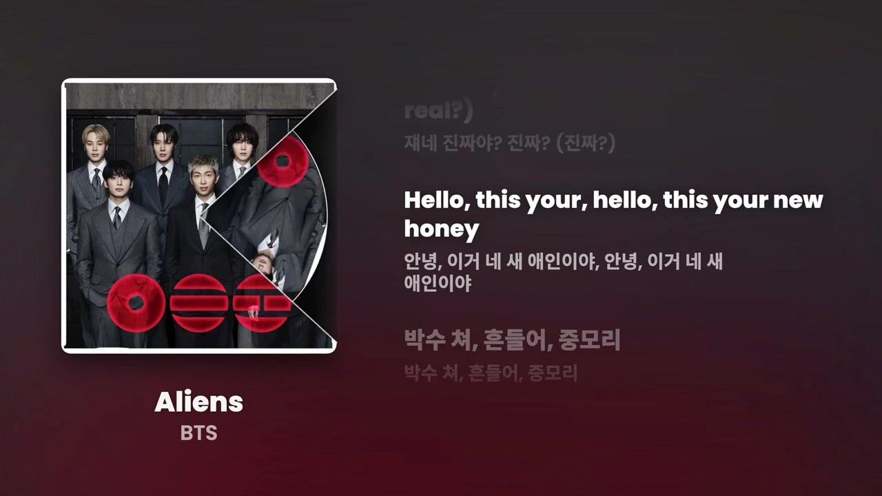 BTS 그래미 보이콧에 'Aliens' 깜짝 1위.. 매기 강 감독도 응원
