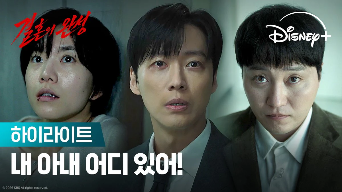 장르물 덕후들에게 반응 좋은 듯한 디즈니+ 최근 드라마 라인업