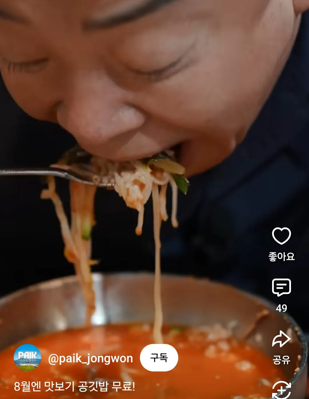 깜짝 놀랄 더본 신메뉴 출시 빅 이벤트 ㄷㄷㄷ;;