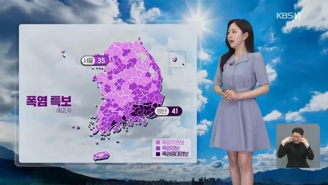 찜통 속의 한반도…다음 주 더 더워져