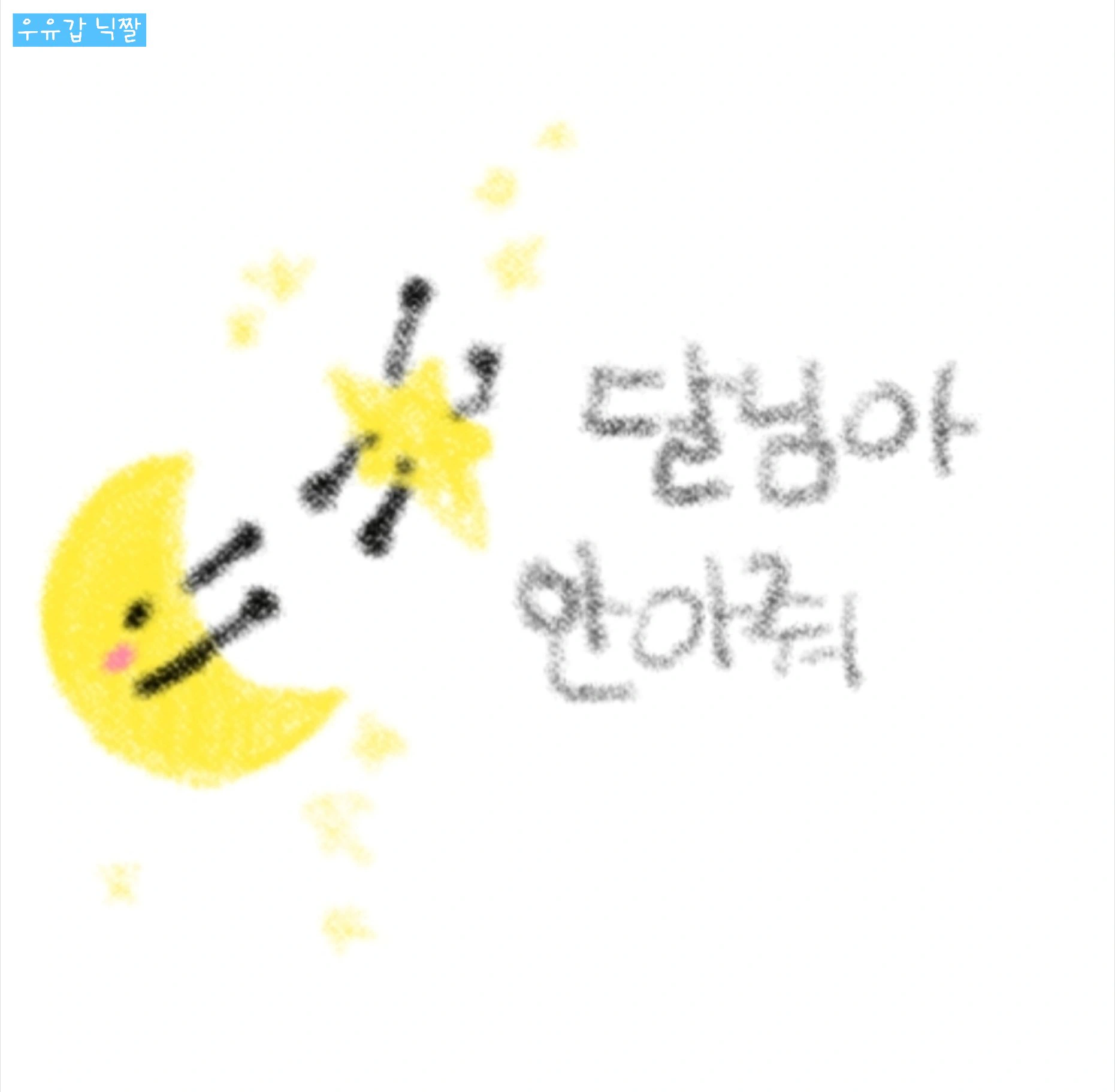 잭팟을 잊지 못하는 고양이.jpg