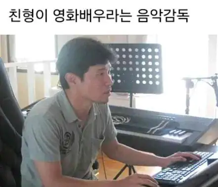 친형이 유명한 영화배우