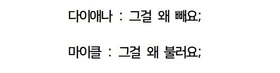 마이클잭슨 찐으로 당황한 순간.mp4