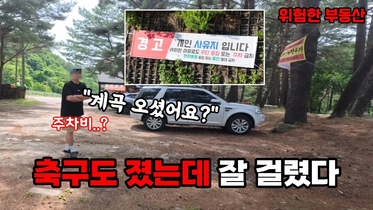 강원도 계곡 근황.jpg