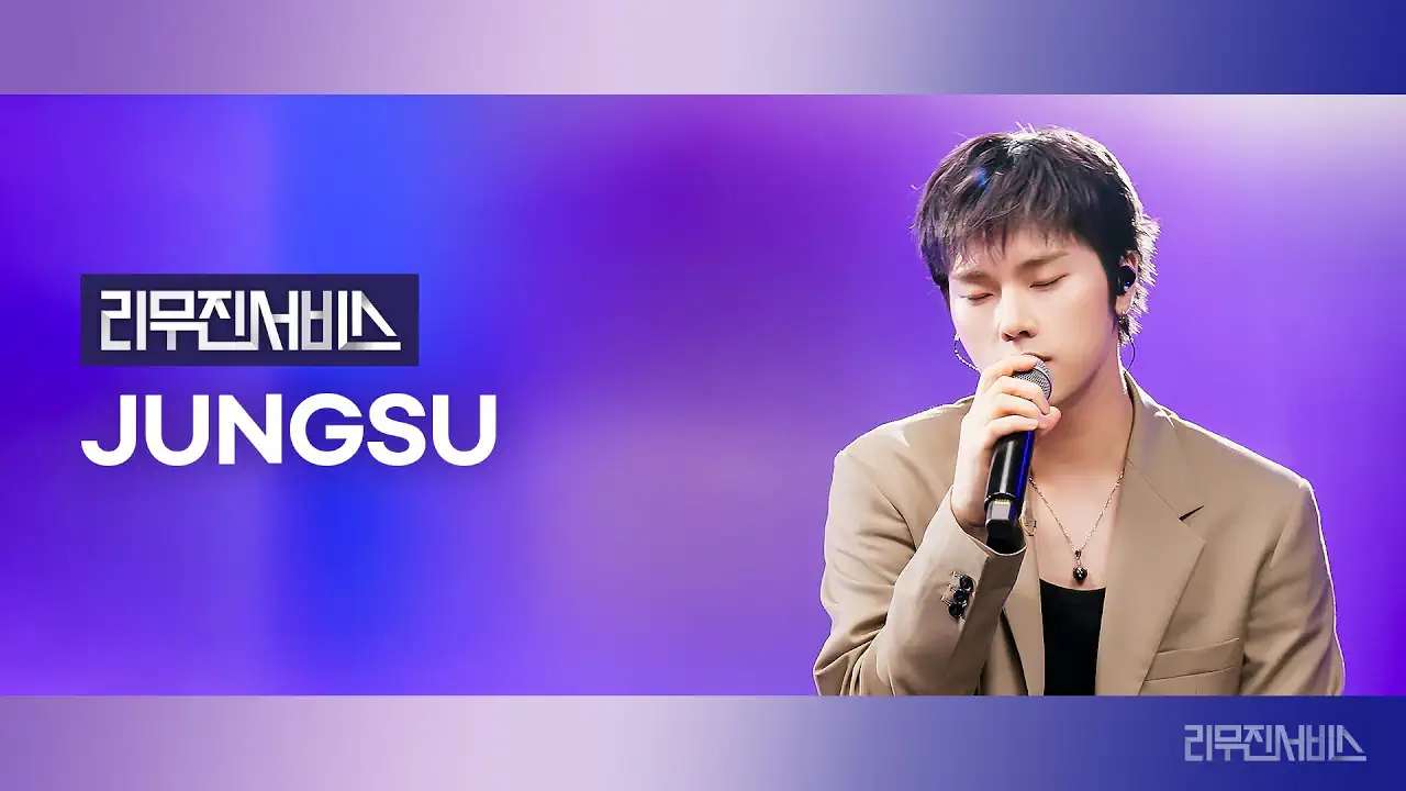 EP.226 엑스디너리 히어로즈 정수