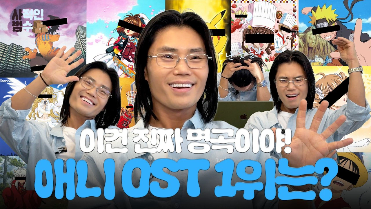가수 김범수가 고소 준비중이라는 댓글