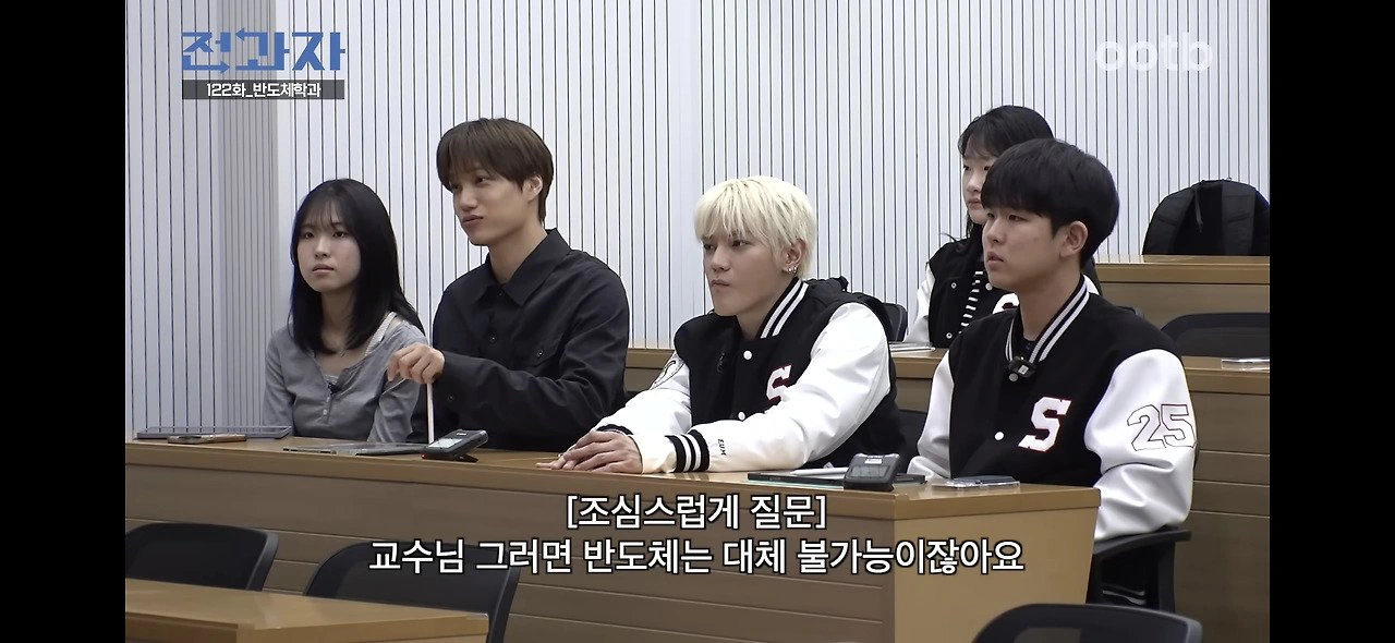 5월에 삼전 , 하이닉스 풀매수한 엑소 카이 ㄷㄷ