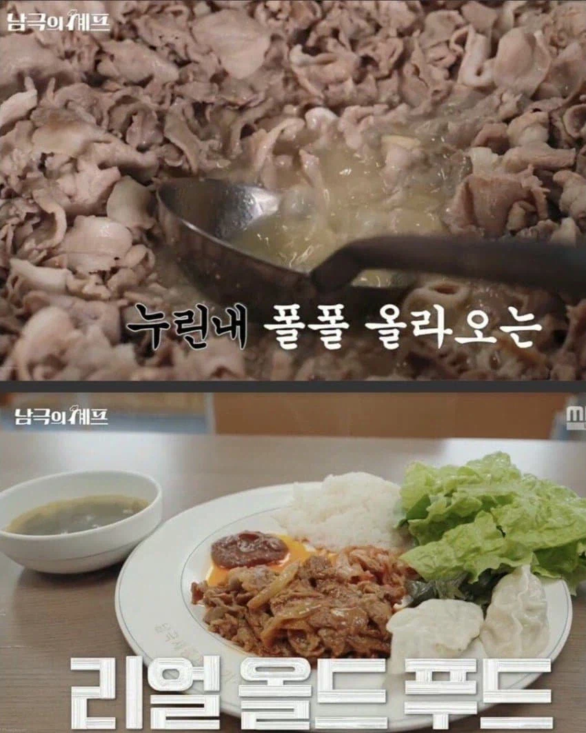 솔찍히 제작진 놈들도 한통속 이었던거 ㅋㅋㅋㅋ