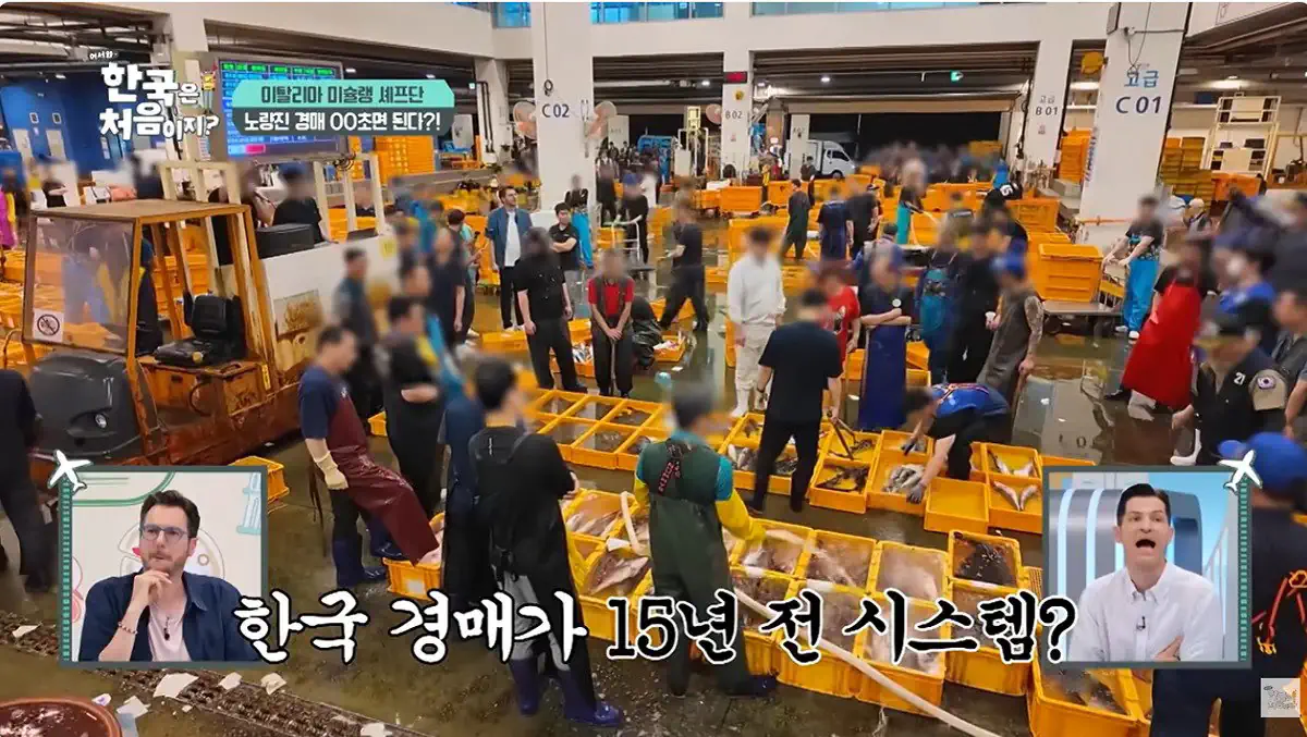 기술 좋아하는 한국이 옛날 방식의 경매를 유지하는 이유