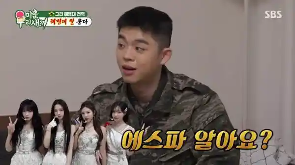 방송에서 카리나와의 관계 밝힌 김동현…jpg