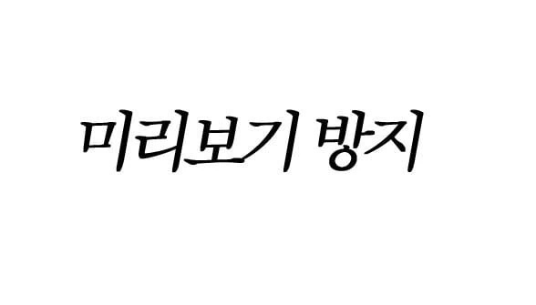 올해 폭염이 아직 2018년 넘은 건 아니죠?