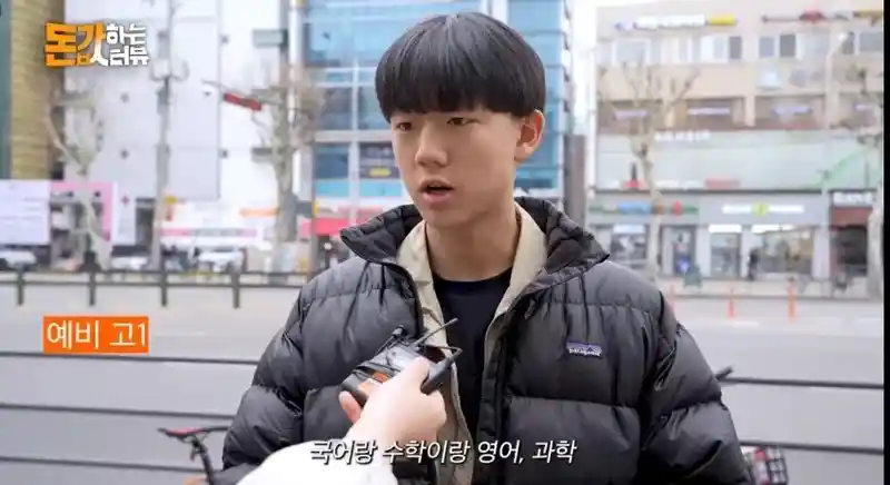 대치동 한달 학원비.jpg