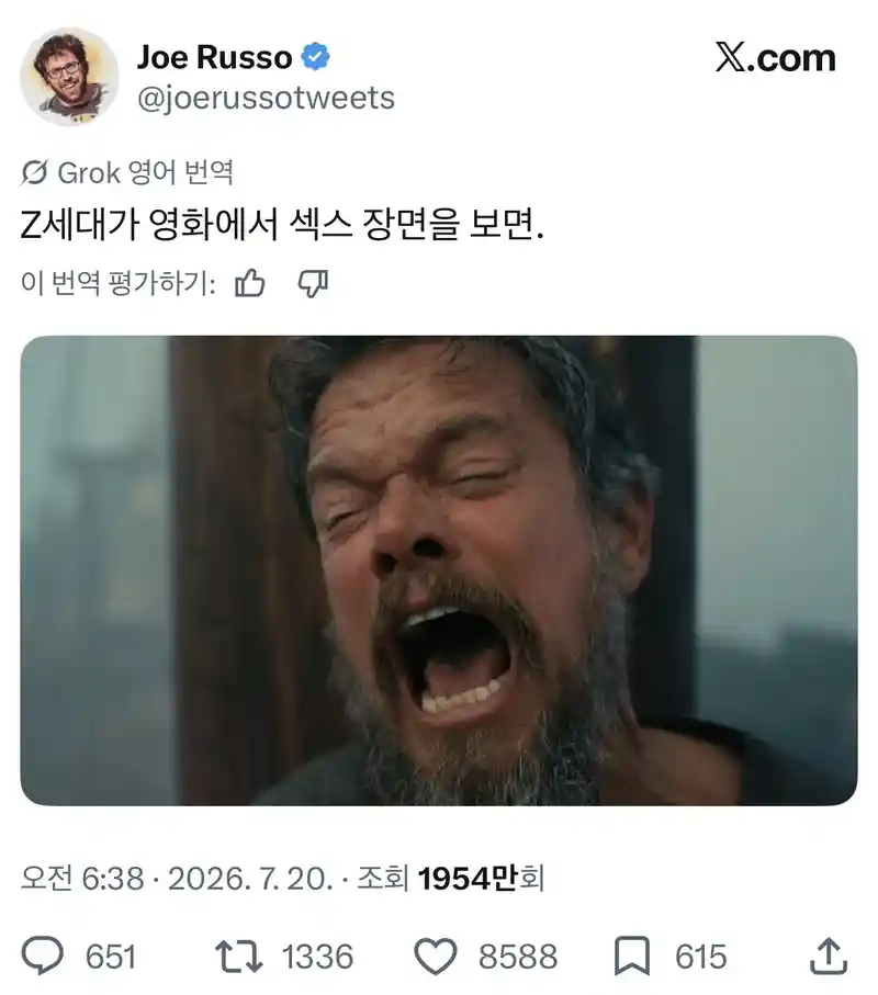미국 젠지들이 꾸준히 싫어하는 영화장면