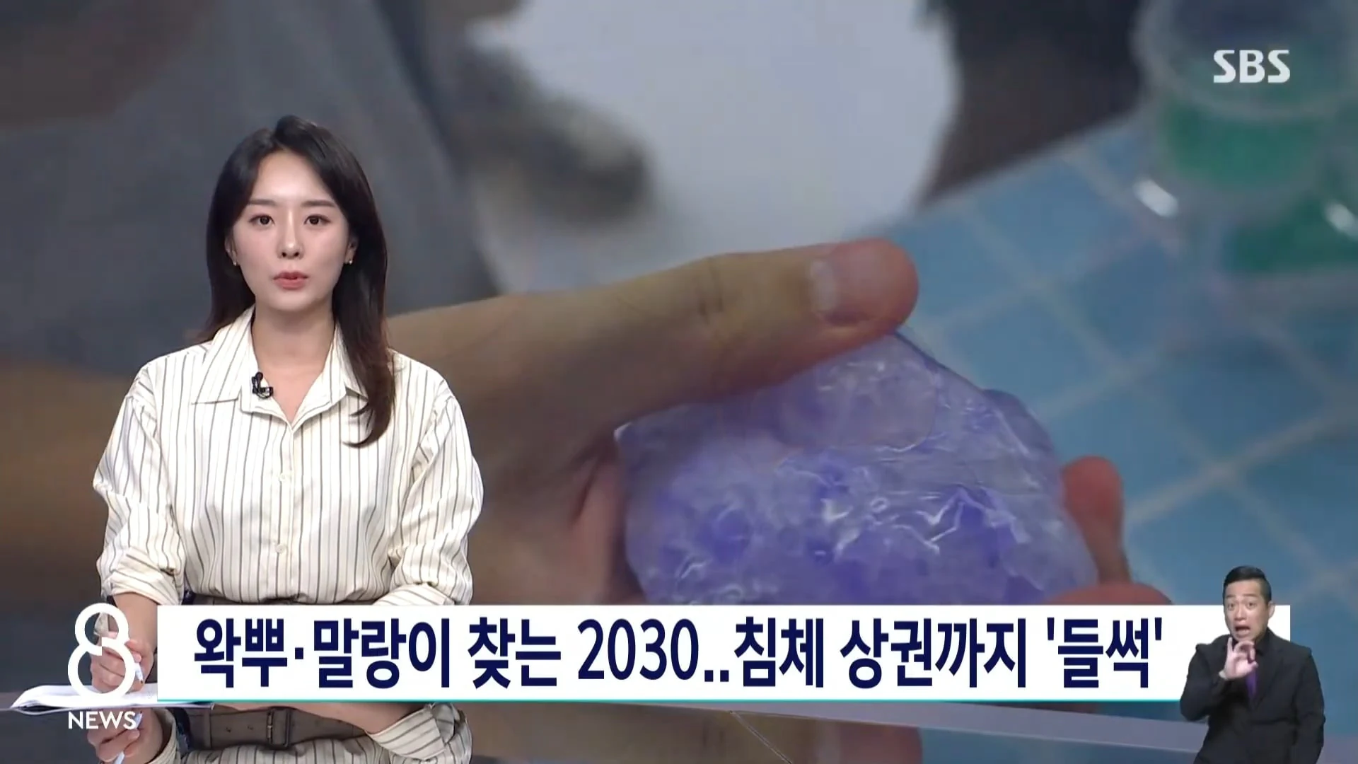 왁뿌,말랑이 찾는 2030침체 상권까지 들썩