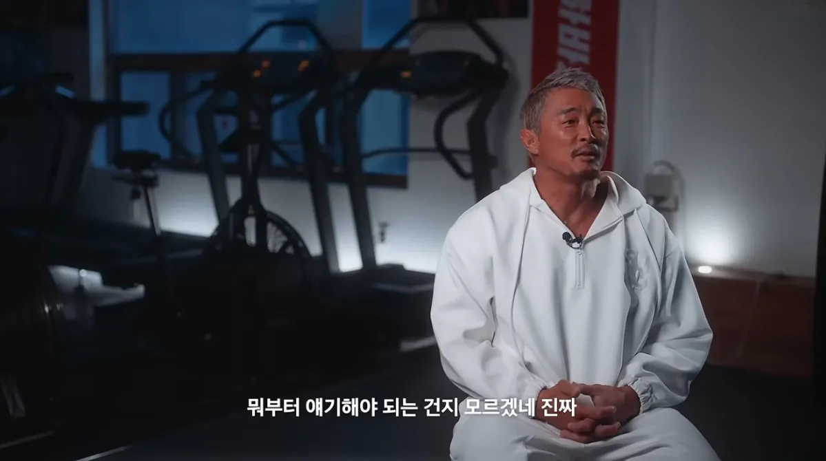 초스압주의 ) 추성훈이 은퇴경기를 하게 된 이유와 그의 진심