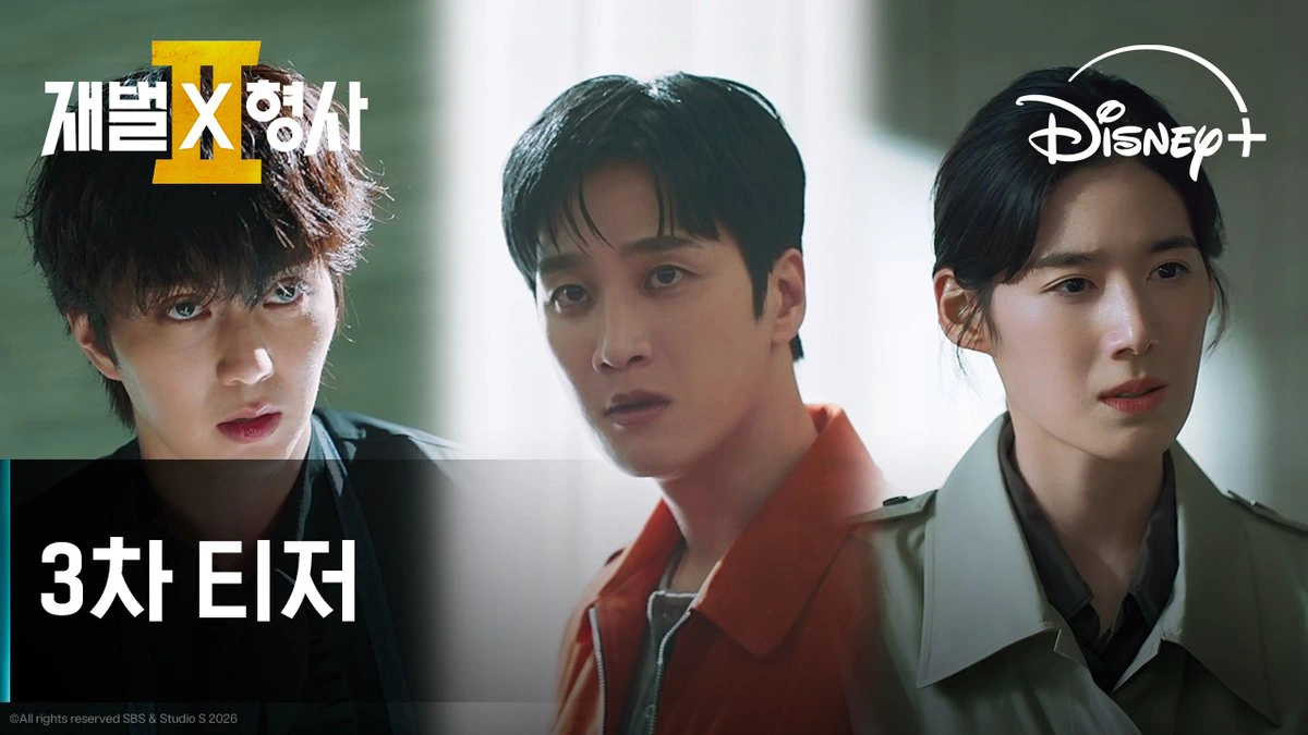 새 드라마에서 악역으로 출연하는 유승호