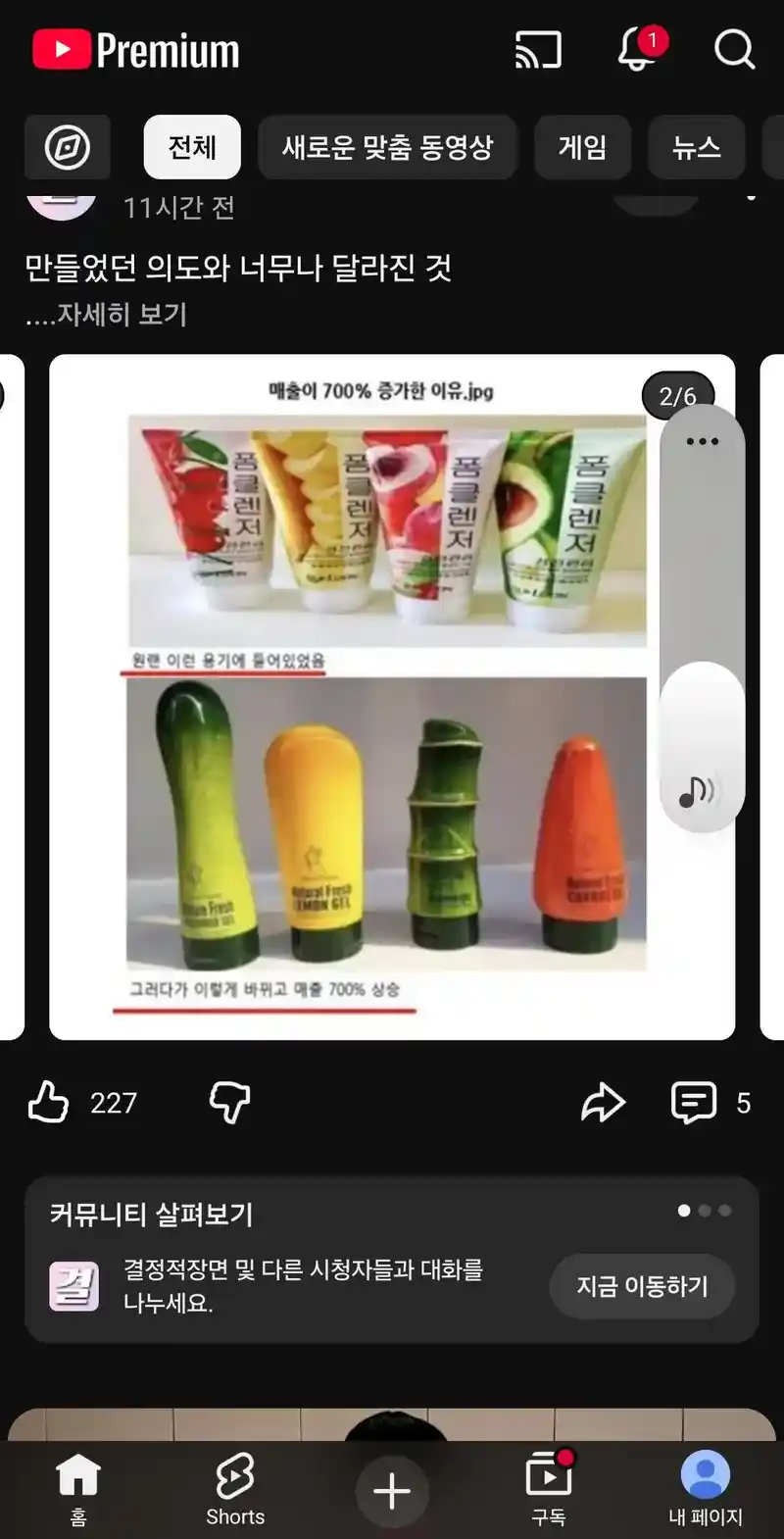 헐~이거 진짜임?