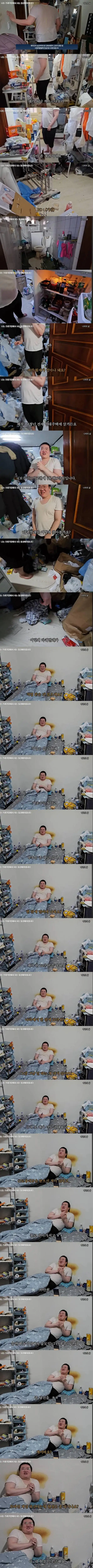 국가지원금으로 생활하는 청년