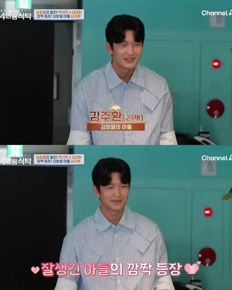 DJ DOC 김창열 아들 근황.jpg